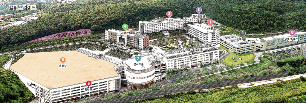 Trường Đại học Seojeong Hàn Quốc - 서정대학교 - Zila Education