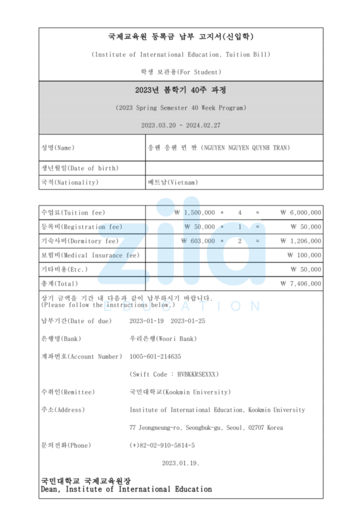 Trường Đại học Kookmin Hàn Quốc (국민대학교) - Zila Education